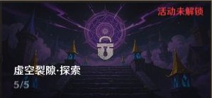 无尽纷争