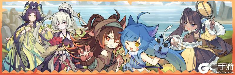 《牧羊人之心》sp双人魔物闪亮登场!