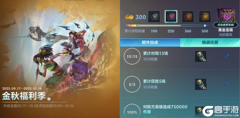 《英雄联盟手游》【手游首发】悬笔系列皮肤即将亮相，往期兰亭墨韵系列皮肤返场~