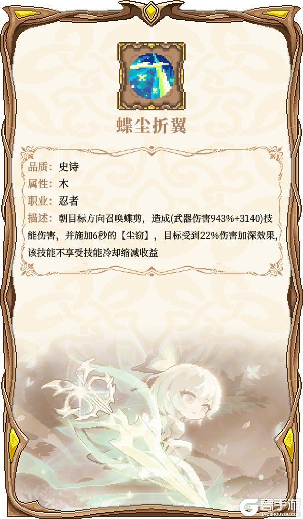 《我的勇者》全新木系魔女-单卡拉比