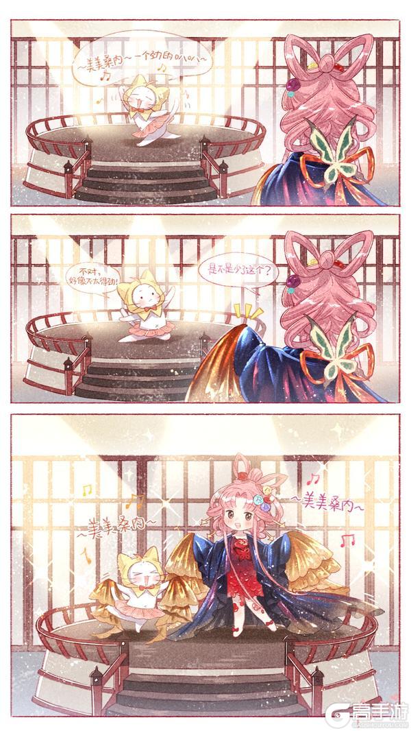 《闪耀暖暖》【暖喵都市传说】美美桑内♪