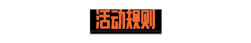 《暗区突围》好友组队，领500赛季装扮券！