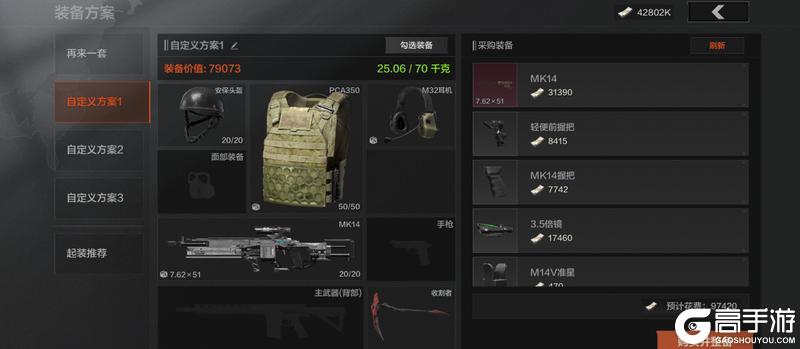 《暗区突围》硬核模式！黑夜模式！S15体验服更新内容抢先看