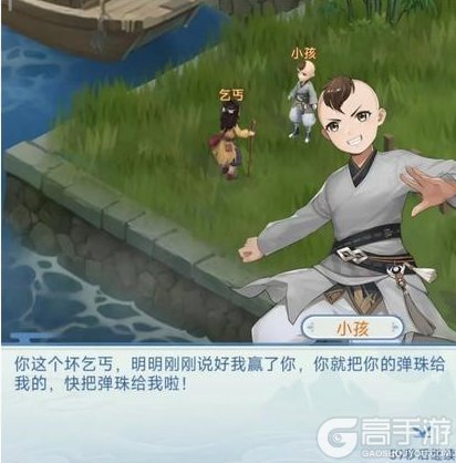 《仙剑奇侠传：新的开始》隐藏成就攻略：1隐藏+4彩蛋全流程攻略详解