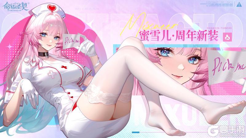 烈焰锁魂,禁忌女王降临!——阿涅斯技能首曝!【原文有视频】