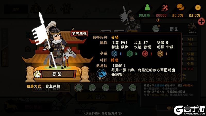 《无悔华夏》隋末乱世势力详解：李世民、萧铣、刘武周等势力即将登场！