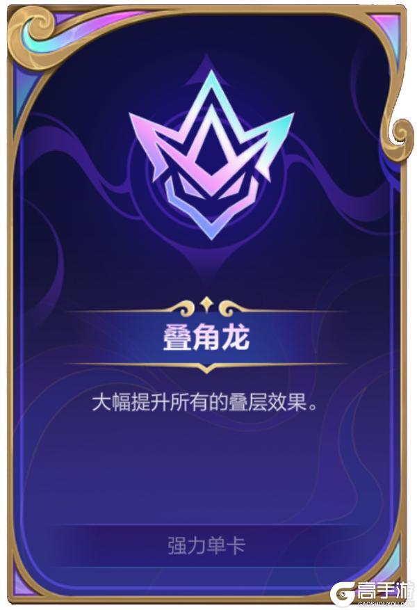 《英雄联盟手游》听说，80%的召唤师都是第一种乱斗选手？