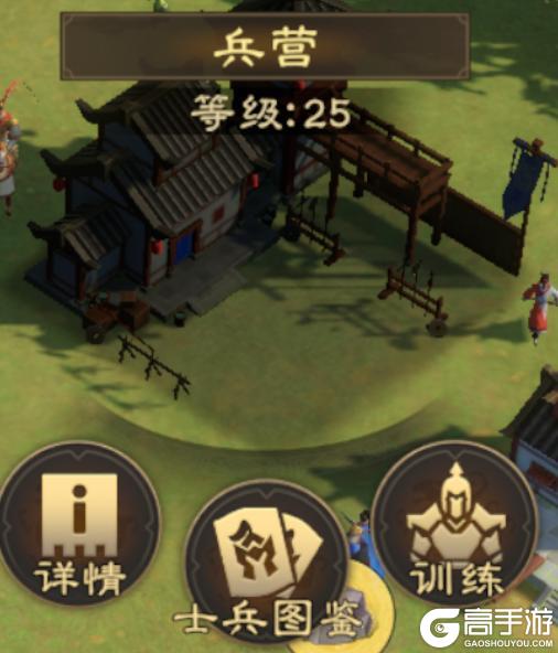 新手必看！《偃武》兵种高效养成攻略，轻松实现弯道超车！