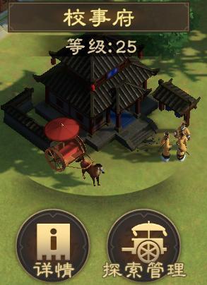 玩法介绍 | 遗迹探索有诀窍，收益最大化指南来也