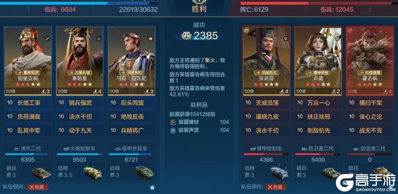 《世界启元》汉谟拉比-雄主巨头卡包测评