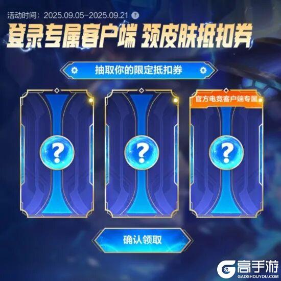《英雄联盟手游》专属局内行走动作，全屏水墨特效！至臻 锐利墨痕 薇恩御卷降临~