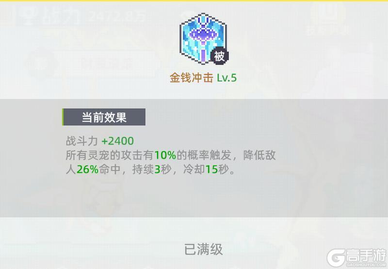 风之海岸