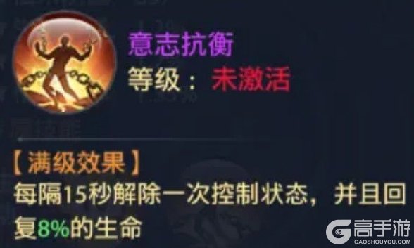 神罗仙域奇兵遁甲养成系统详解