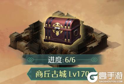 《卧龙吟》古城探秘