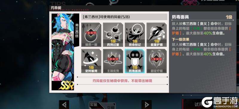 刃境