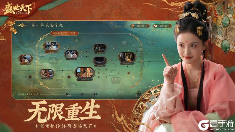 《使命召唤手游》真人宫廷生存新作《盛世天下》9月9日全平台上线!
