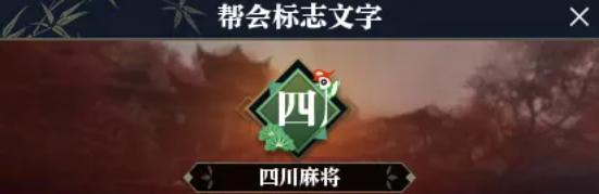 《遇见逆水寒》9月25日更新公告