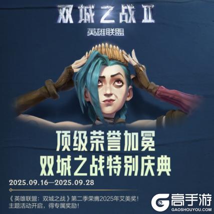 《英雄联盟手游》专属局内行走动作，全屏水墨特效！至臻 锐利墨痕 薇恩御卷降临~
