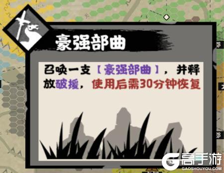 《无悔华夏》隋末乱世势力详解：李密、王世充、李轨等势力即将登场！