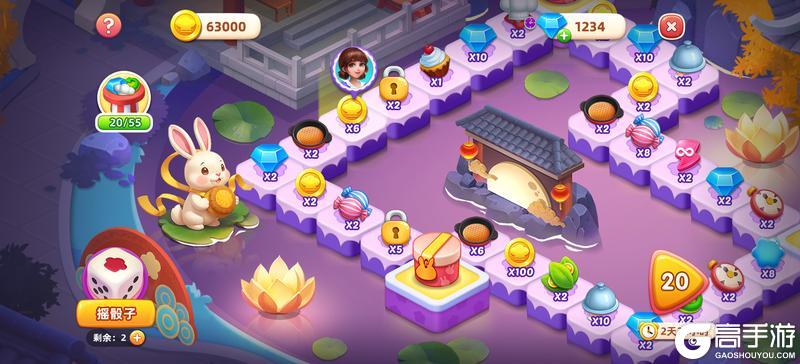 《小镇大厨》【活动更新】小镇中秋美食节!