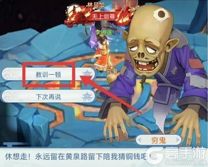 《仙剑奇侠传：新的开始》隐藏成就攻略：1隐藏+4彩蛋全流程攻略详解