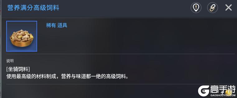 零度曙光各种稀有材料获取方法汇总