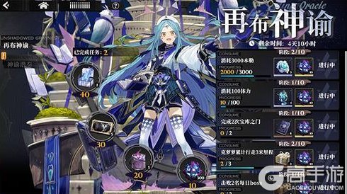 《千年之旅》「知更鸟的安魂夜」版本公告