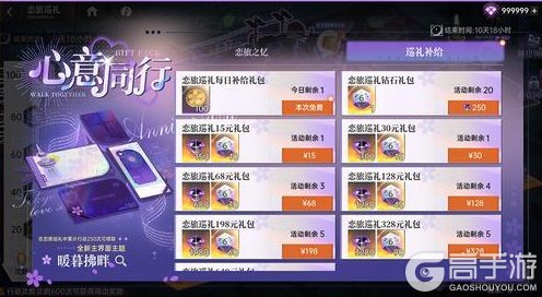 《龙族：卡塞尔之门》周年版本内容速览｜迎着阳光盛大逃亡