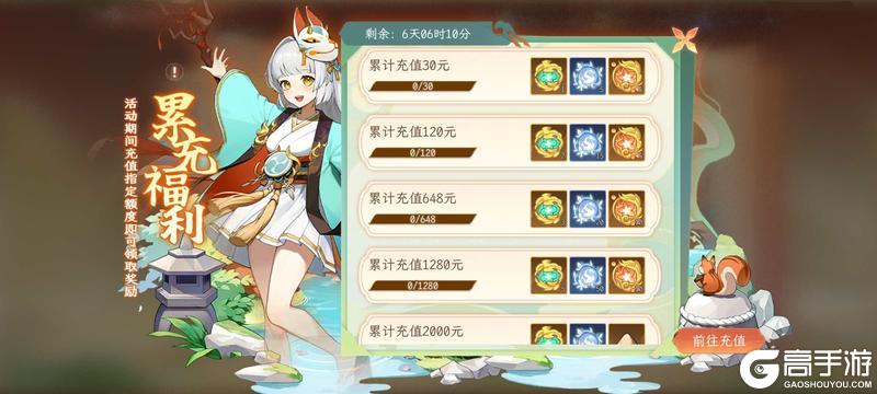 《纵横旅人》活动预告 9.12
