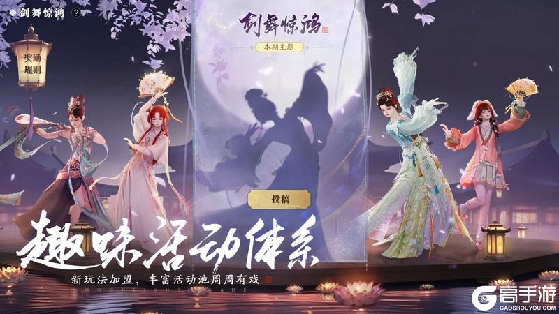 超多新外观抢先看！赛季中版本精彩还在加加加加码