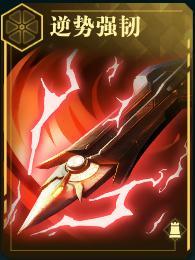 《群星纪元》S4新星情报丨攻防一体 全新战术英雄技能将上线