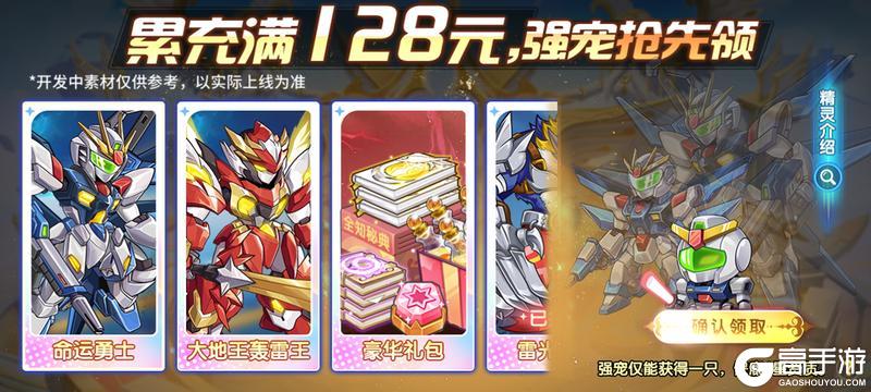 《西普大陆》9月29日版本前瞻|神魄联动开启，与你共赴周年庆典
