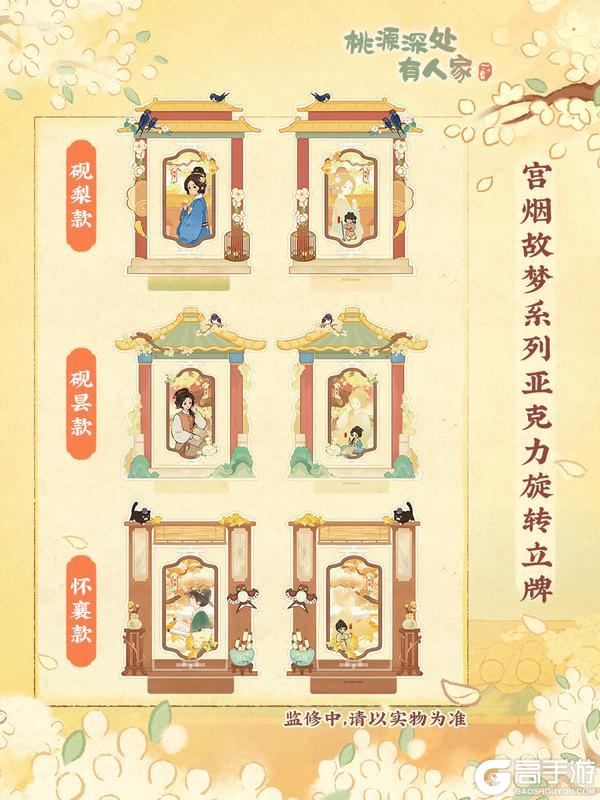 江南的梨树,等到了想见的人