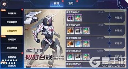 《我的起源》9.2更新公告｜神迹使徒限时返场！