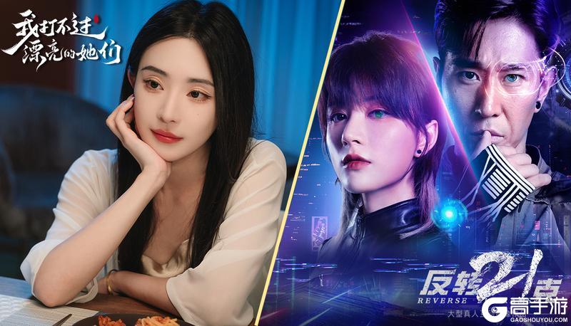 《反转21克》新作首发 & 经典折扣！双喜临门，畅玩不停！