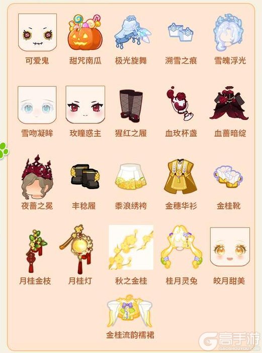 《迷你世界》可爱动物版本更新单来啦！