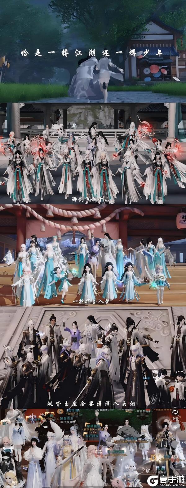 《一梦江湖》才华横溢的少侠勇闯武侠世界！