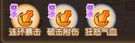 《梦幻西游》九转天阶赛季开启长生诀流派再度回归
