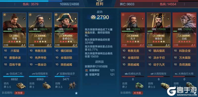 《世界启元》攻略分享丨第二纪元英雄配队推荐
