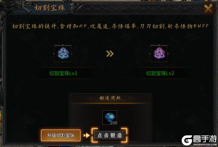 超神之刃