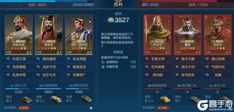 《世界启元》汉谟拉比-雄主巨头卡包测评