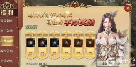 无尽纷争新人福利
