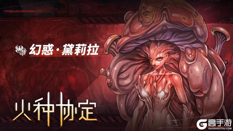 双种族英雄前瞻爆料