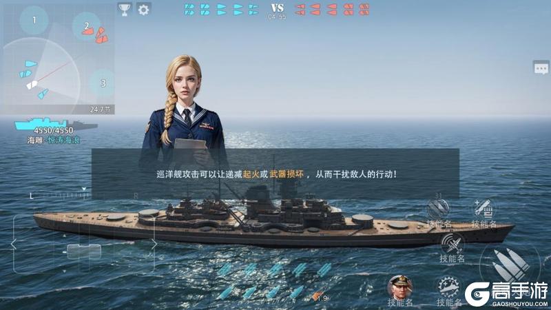 《巅峰战舰》国庆重磅更新！