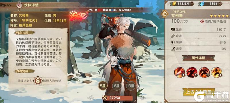 《卢希达起源》平民阵容推荐：零氪玩家全阶段阵容搭配指南！