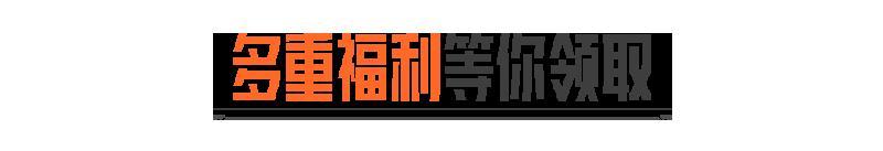 《暗区突围》好友组队，领500赛季装扮券！