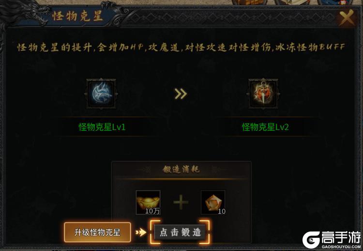 超神之刃