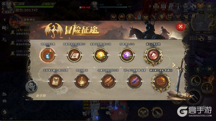 无尽纷争--游戏评测--冒险征途
