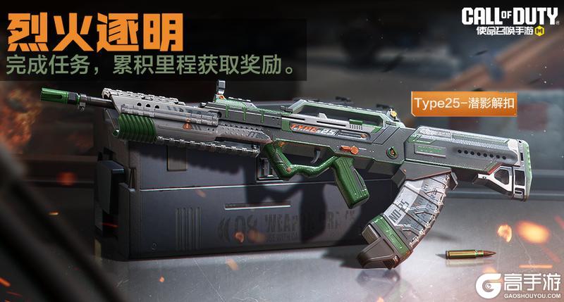 9月的第一波福利，就把使命手册送了吧！