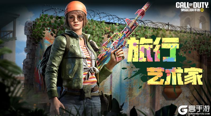 《使命召唤手游》智能风暴统治世界!疯狂星期三高人气宝箱返场